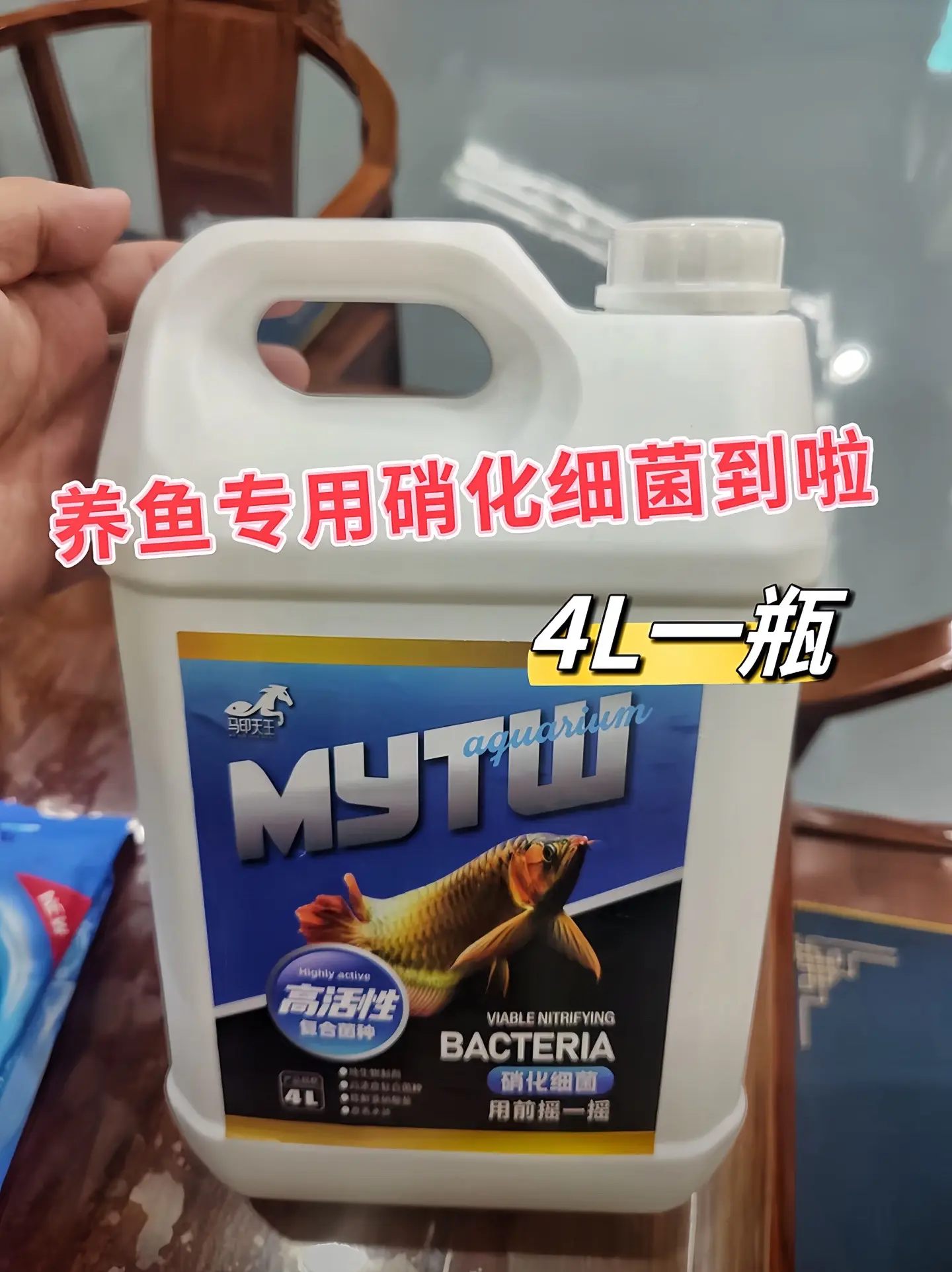 净化水质  硝化细菌能将氨氮转化为亚硝酸盐，进而转化为硝酸盐，显著降低...