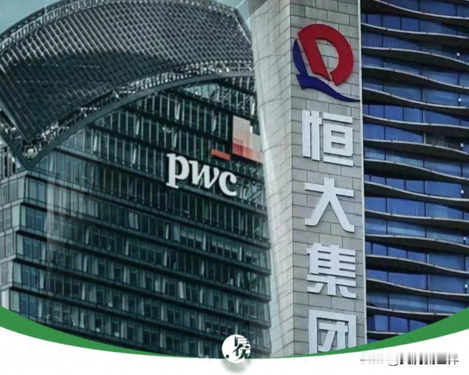 普华永道不是已经退出中国市场了吗？为何还在中国兴风作浪继续作妖？
普华永道中国官