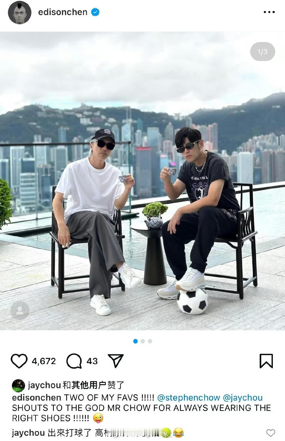 周杰伦陈冠希互动梦回《头文字D》[泪]陈冠希晒出周星驰和周杰伦合照并配文：“我最