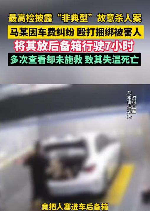 “不严惩不足以平民愤！”宁夏，一网约车司机因车费结算，与女乘客起了争执，一怒之下