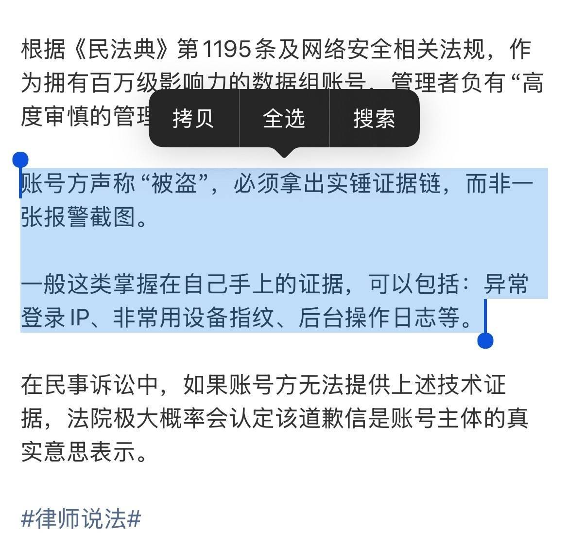 这边建议你录屏最近登录的📝 