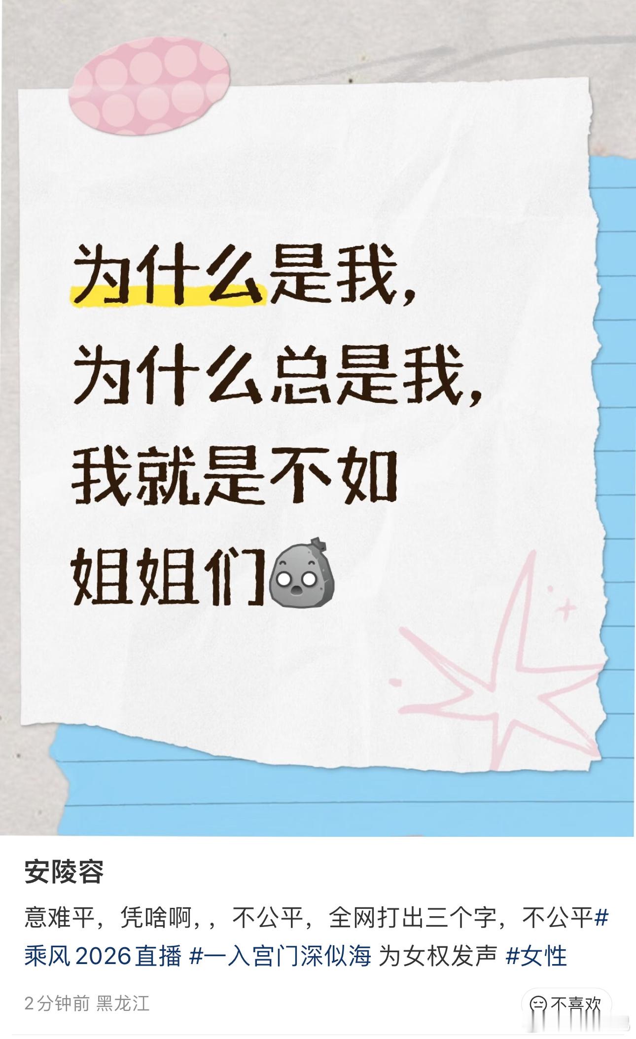 陶昕然淘汰陶昕然 天选古人刷陶昕然被淘汰的帖子看得我又哭又笑的，安小鸟真的是被做