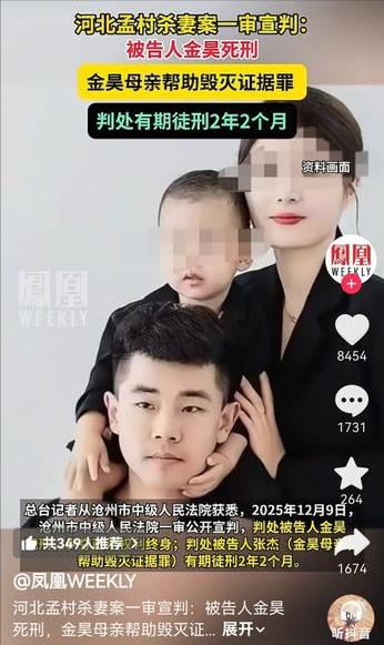 “河北沧州杀妻案”男方获死刑，看到这个判决结果，第一感觉就是大快人心，而且男子母