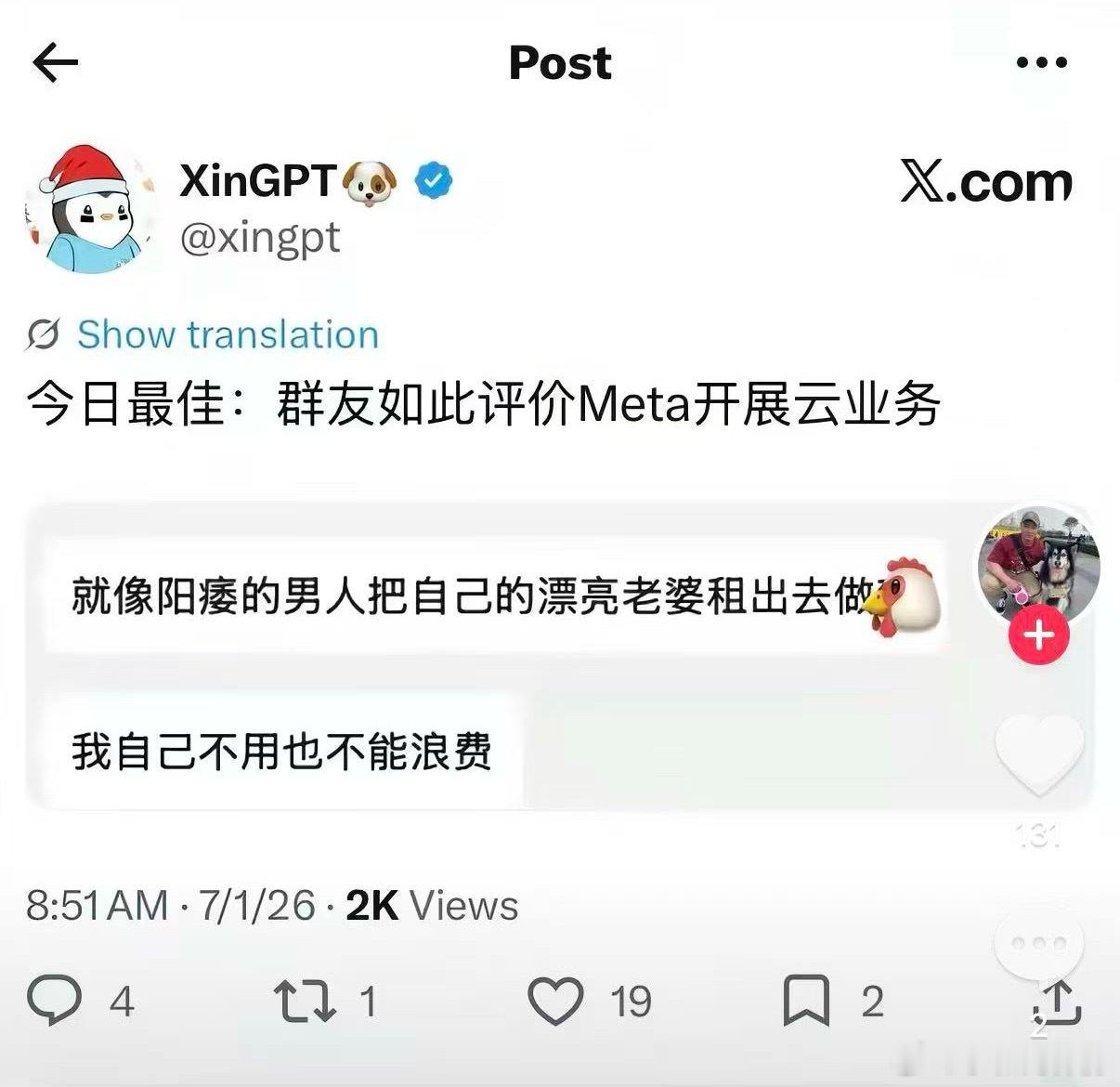 害的市场血崩 