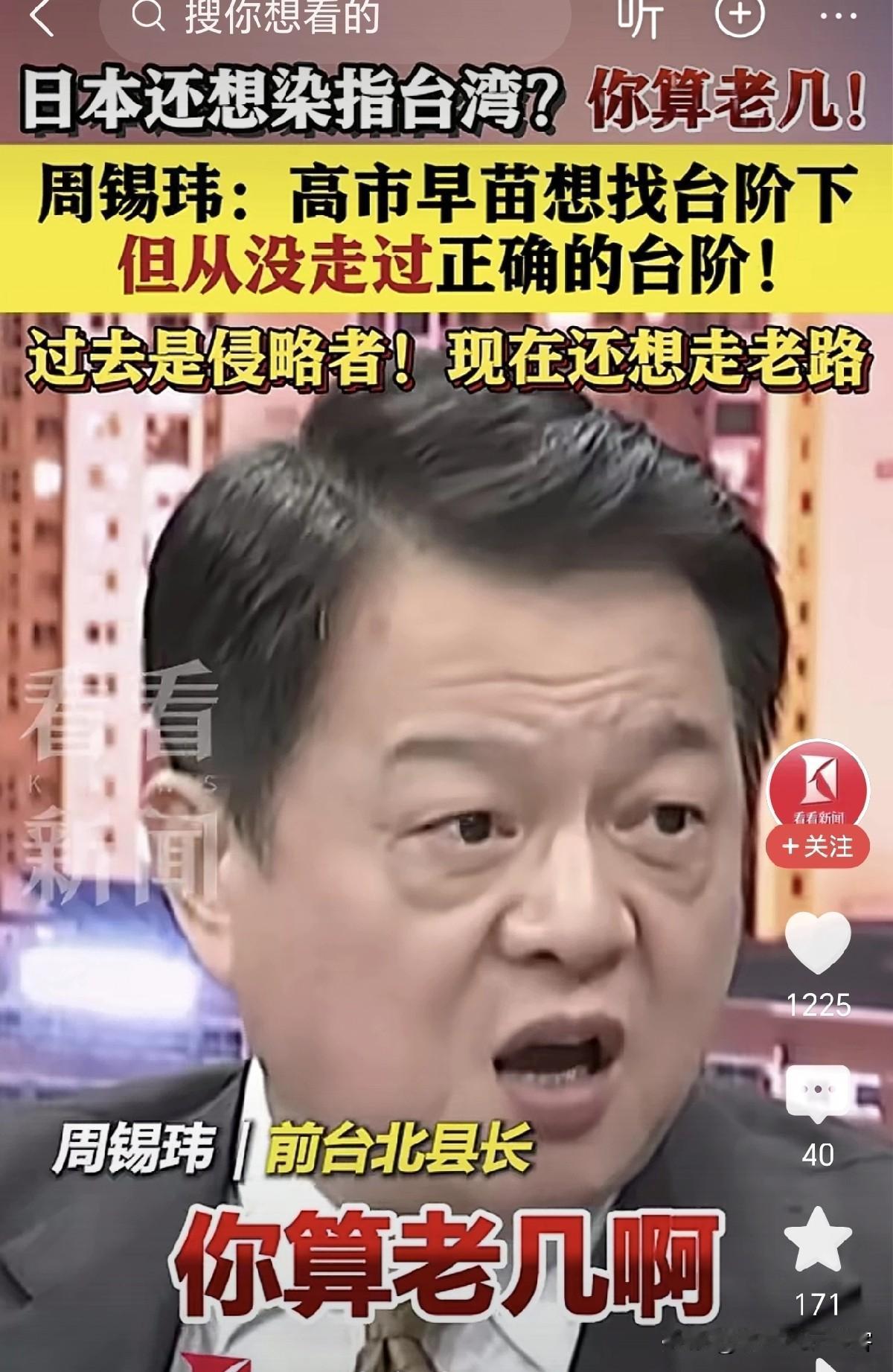 日本首相高市早苗不仅没等来美国的公开支持，反而被特朗普亲自喊话要求“克制”，别再