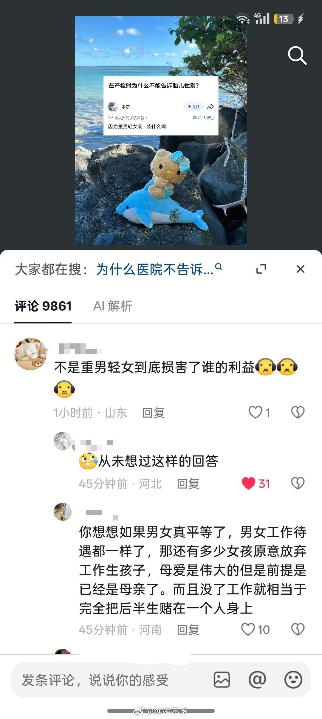 这还是人话吗 