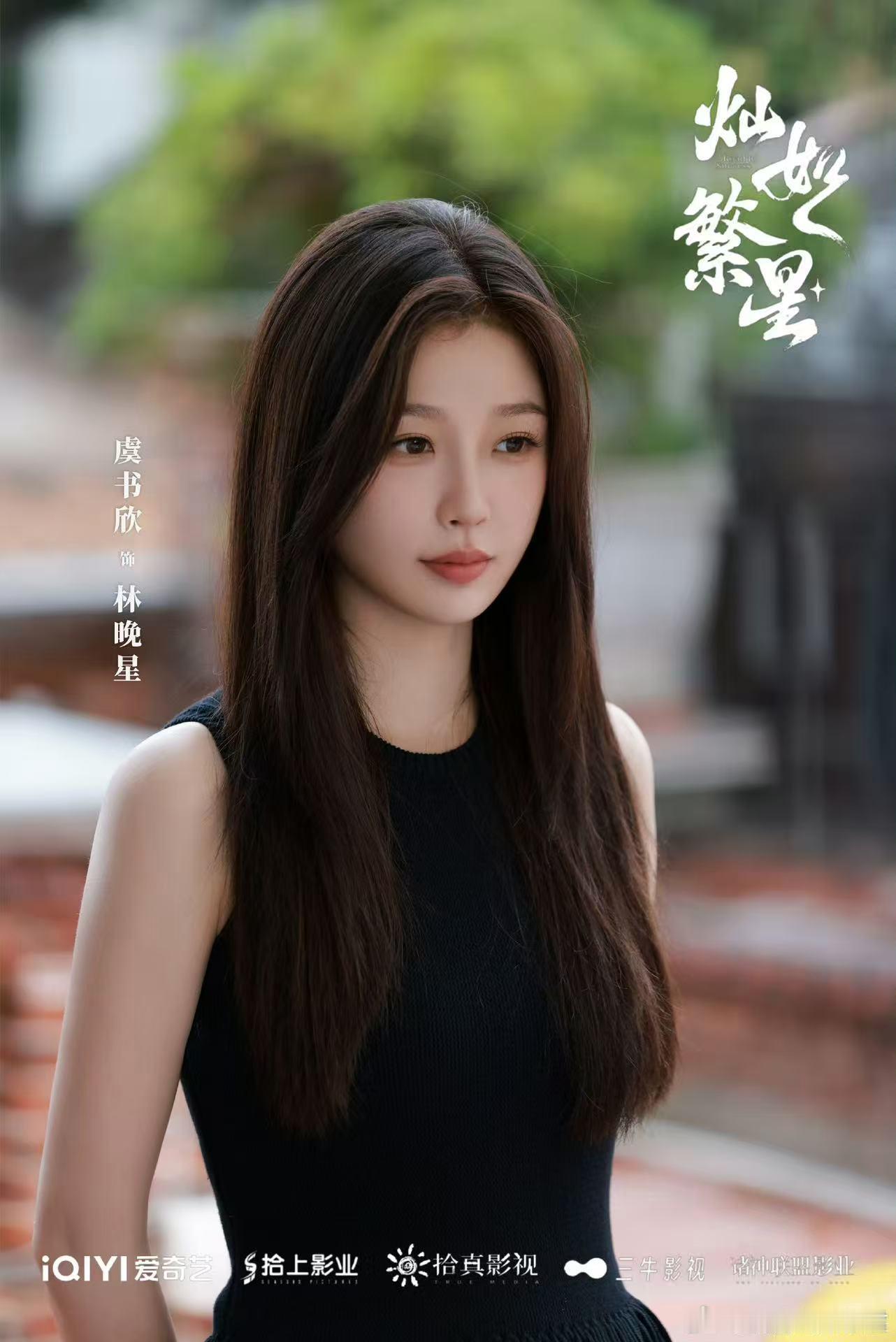 虞书欣陈靖可冲我期末周来的身边同学都在埋头刷题，我的课余时间全都分给这部待播剧，
