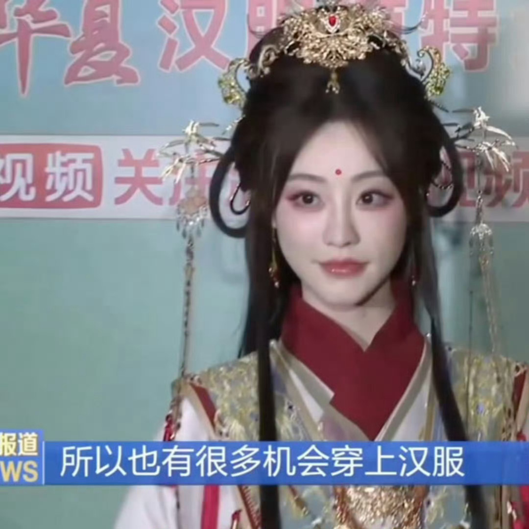 好漂亮的阿姐！！！采访视频都这么美！！！ 