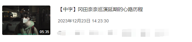 [干饭人]有一个人每天都在做档，那就是我，今日份的粮产完。推荐大家看一下，她哭得