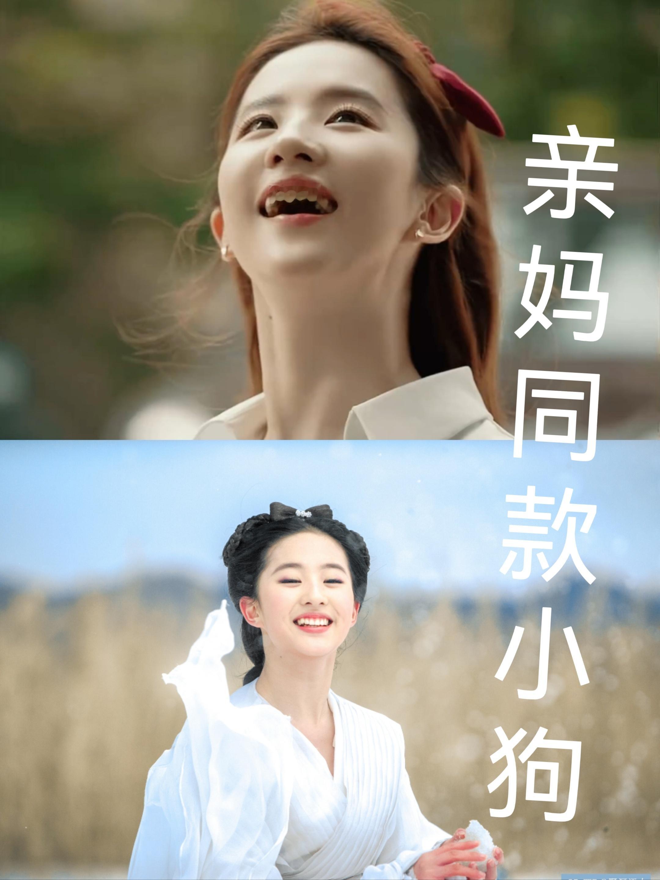 小菲菲晚安[yeah][yeah]​​​