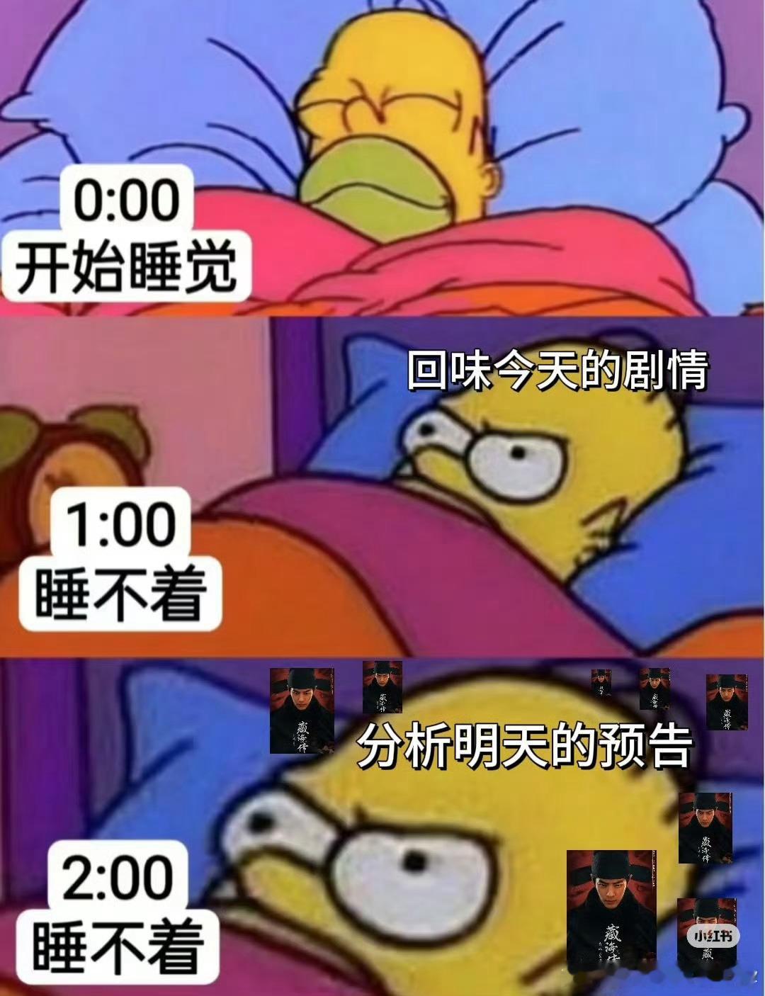 藏海传的阴兵就是这么产生的，大家熬夜追剧，各种推理分析，而且也是贴癸玺控制阴兵的