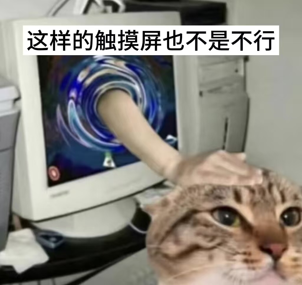 【手机屏幕真能感应温度吗 ？】冬天戴着普通手套点手机，怎么戳都没反应，手指一碰就