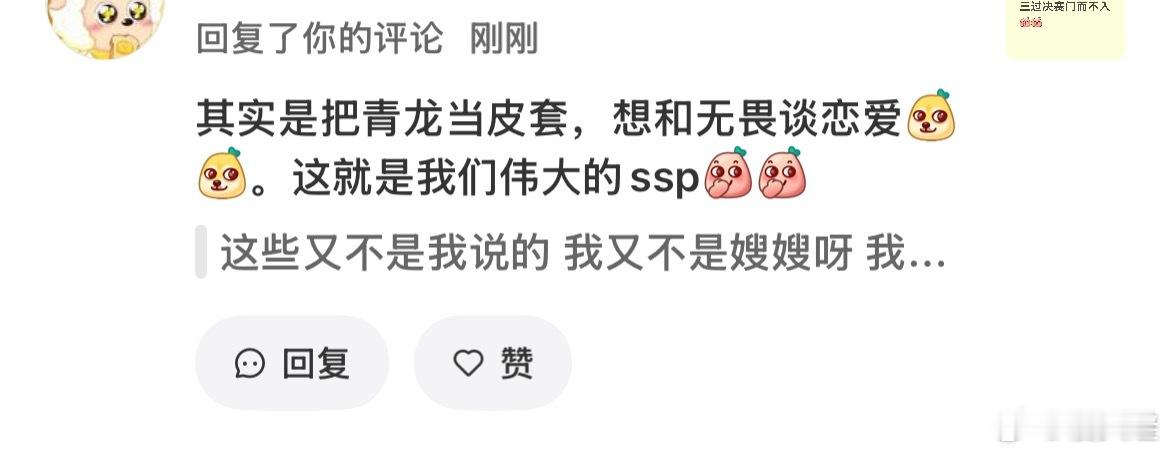 rmm这么会自说自话 自我脑补然后拉黑屏蔽再自我高潮吗[笑cry][笑cry] 
