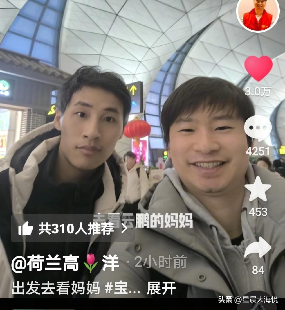 高洋分享一段云鹏最快乐的时光，

之前看到云鹏和高洋分离的画面，这孩子哭的，
可