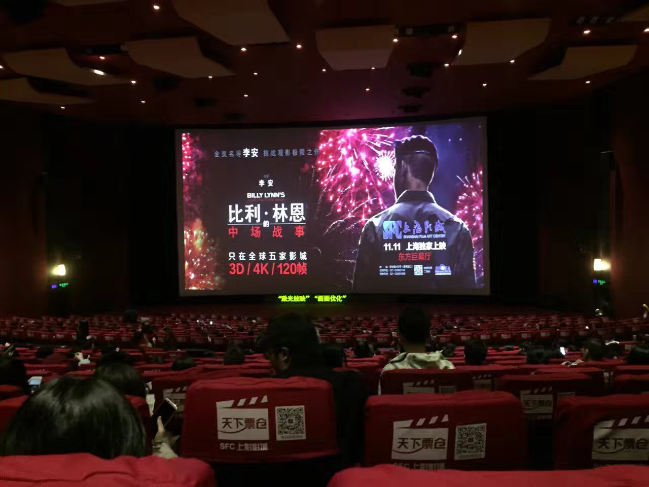 但其实影博《奥德赛》183这个票价还是有点劝退我的……我已经不是10年前那个为了