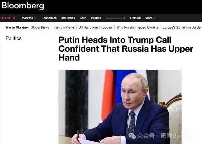 烽火问鼎计划 乌克兰以及美国等国都认为，俄军将在今年夏季发起一次大规模进攻，这也
