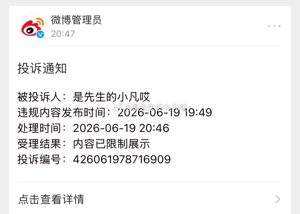 漂亮