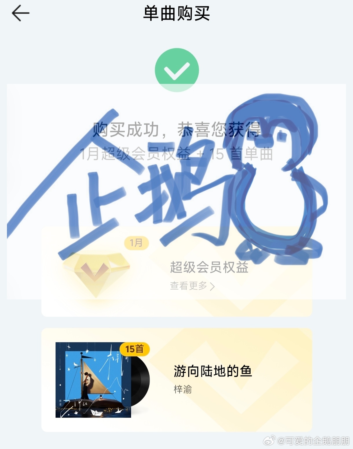 梓渝 zy梓渝首张同名专辑梓渝 "在这个繁杂的世界，只愿你能万事顺遂，星途璀璨，