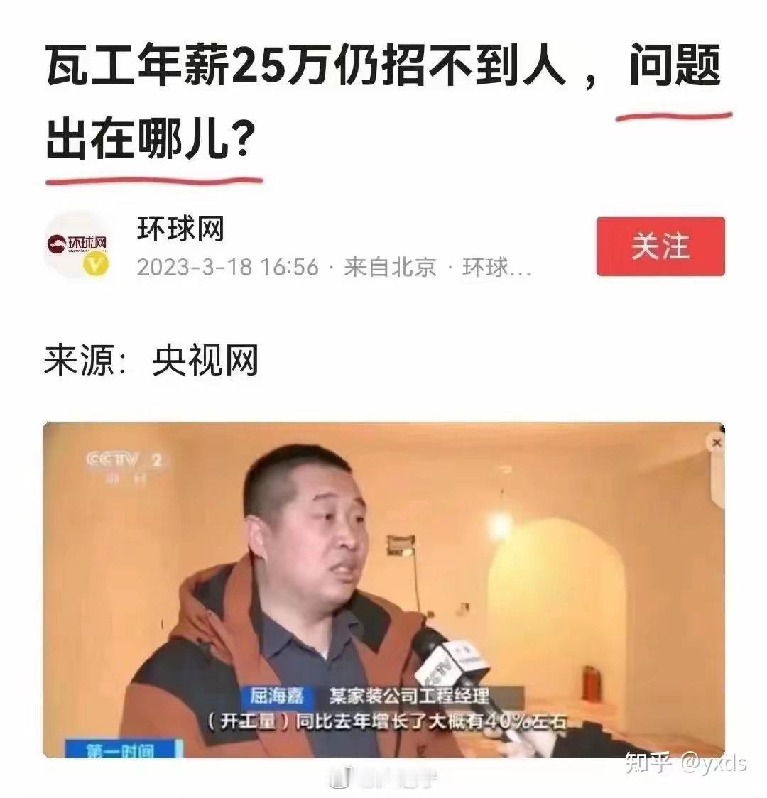 干多久欠多久是吧？？？？？？？ ​​​