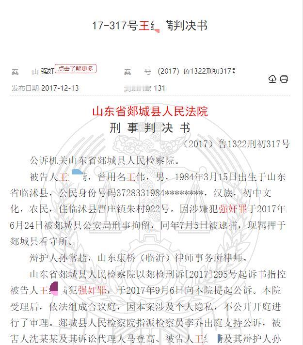 山东，男子经常光顾炒鸡店，一来二去和女老板娘混熟了，某天工友离开后，在墙角站着和