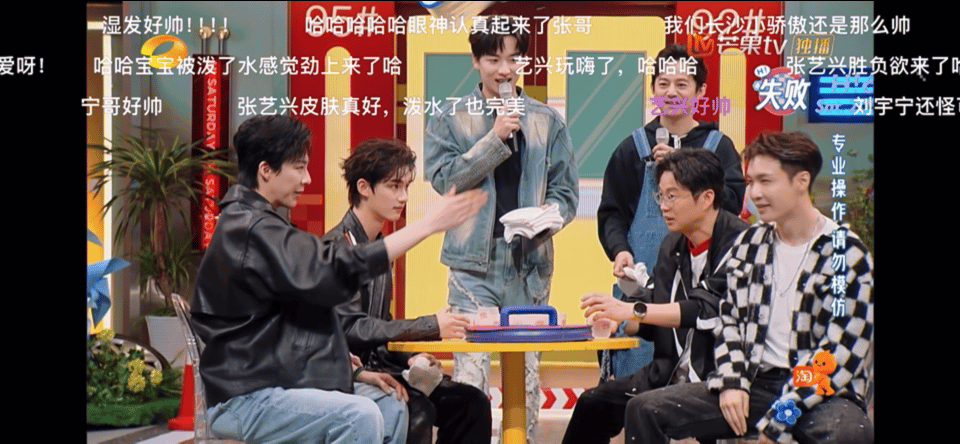 综艺前辈王迅，连输五次，为啥还要又挡又泼，也不见得故意制造效果吧。王迅老师真的应