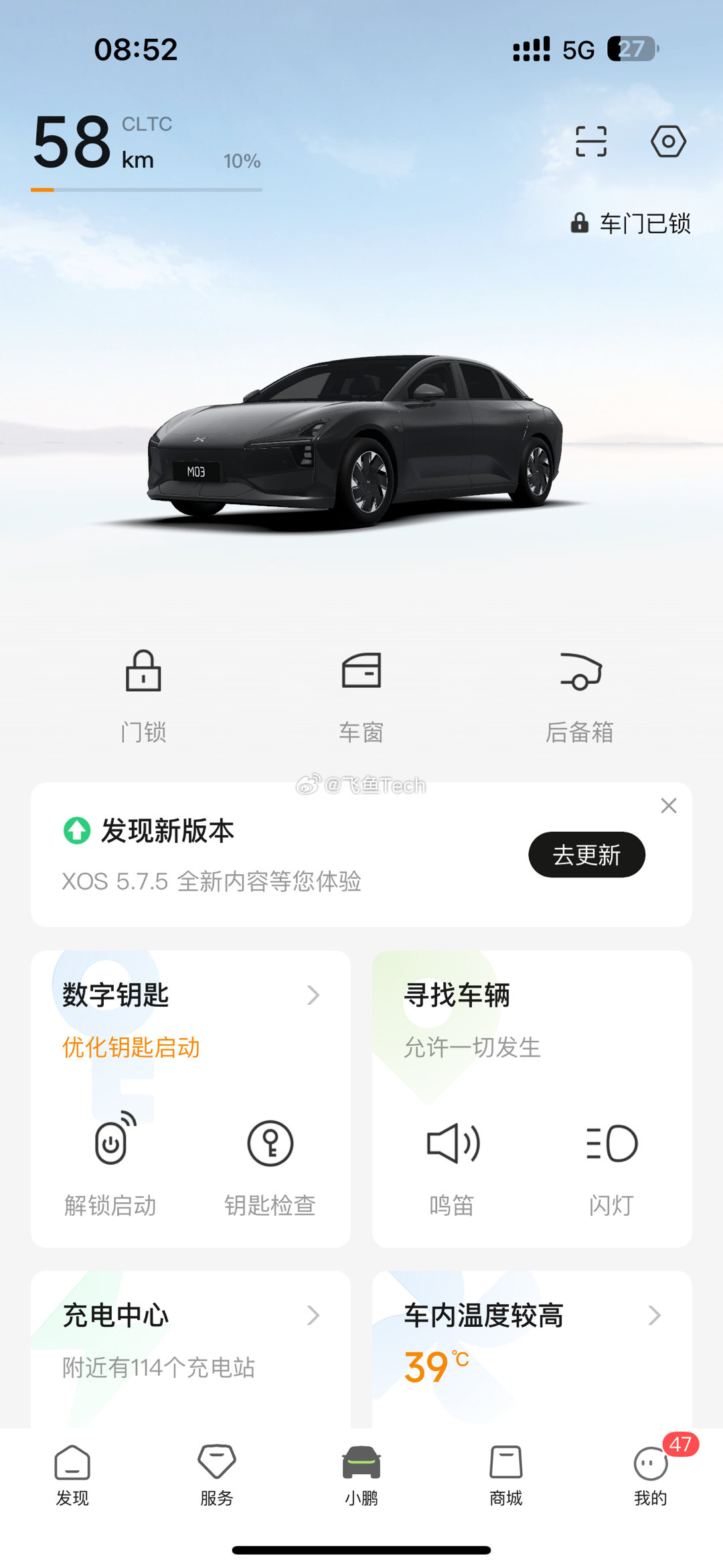 车内39度是种什么体验[融化][融化][融化] ​​​