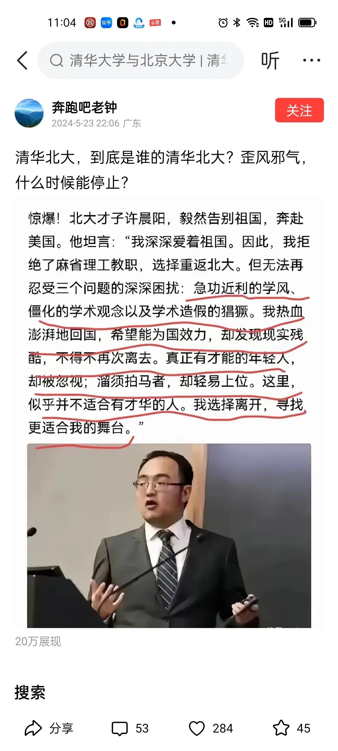 真正有才的人确实极讨厌拉关系走后门，讨厌成功还需要情商，讨厌形式主义。生命有限，