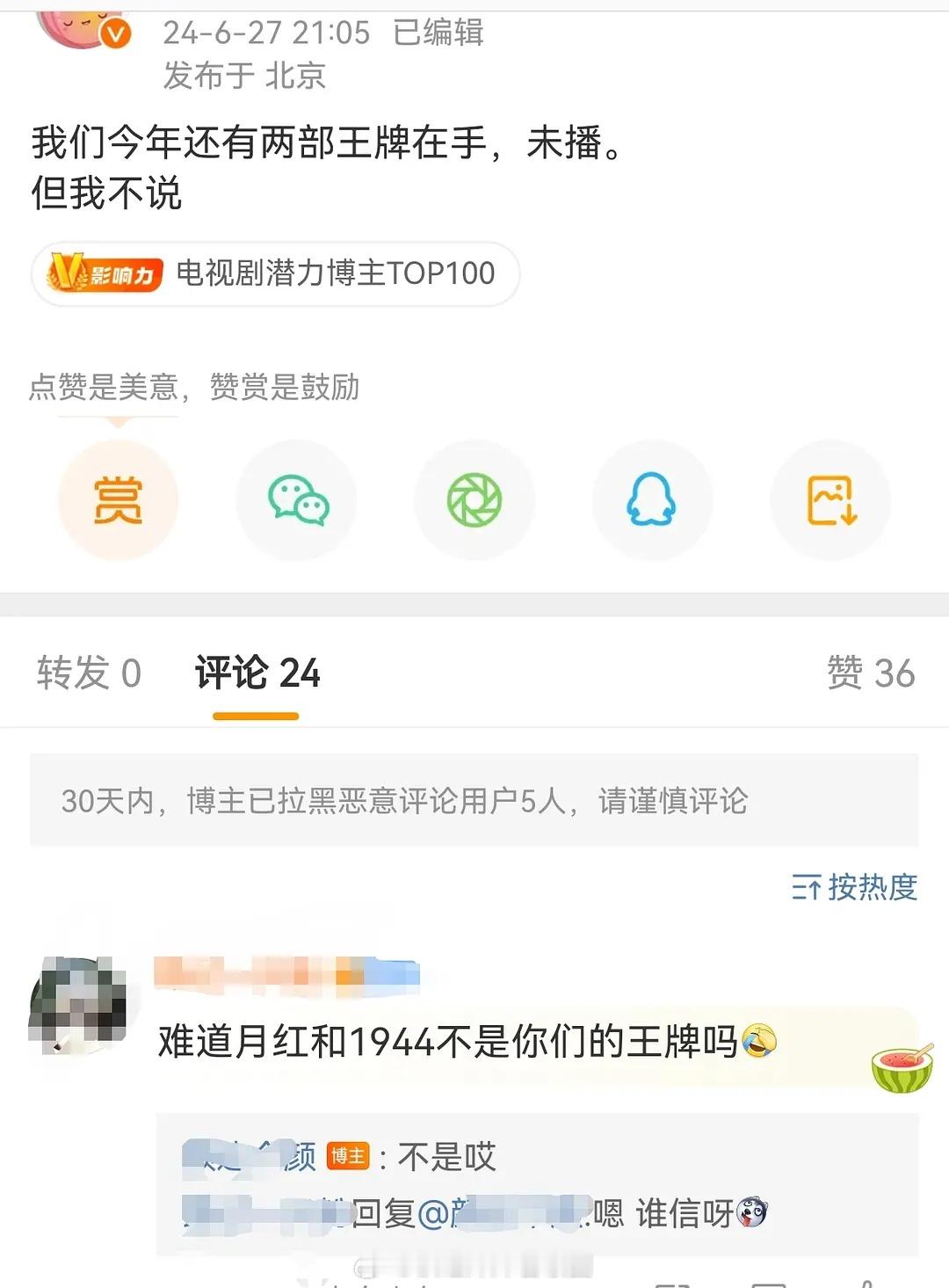 爱奇艺还有什么王牌啊。。。 ​​​