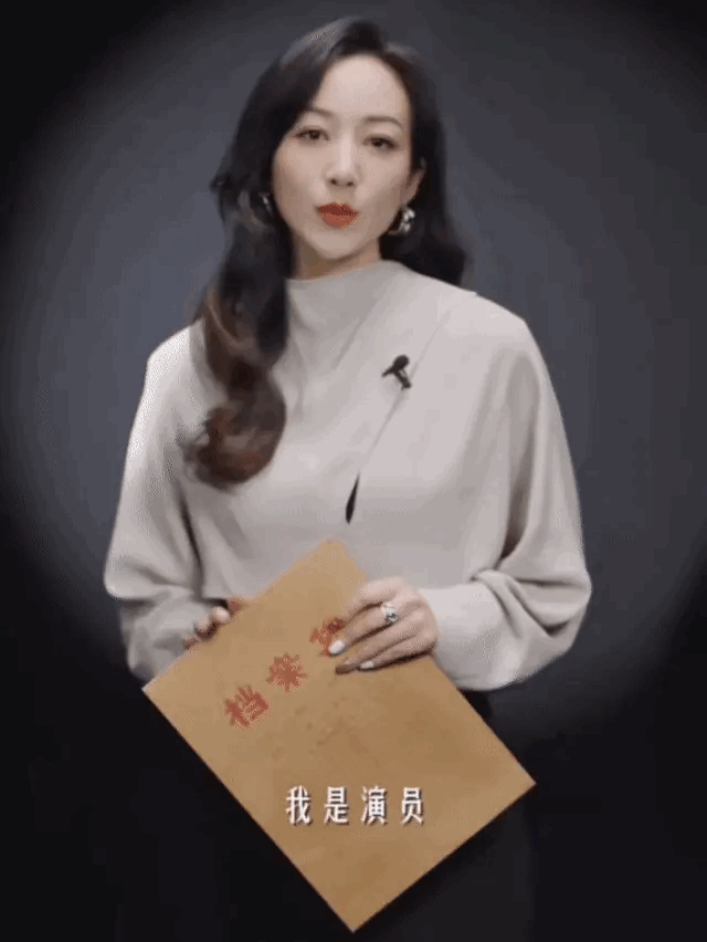 听了韩雪的这个自我介绍！除了她自己，其他人应该浑身都起鸡皮疙瘩了吧？作品没有，头