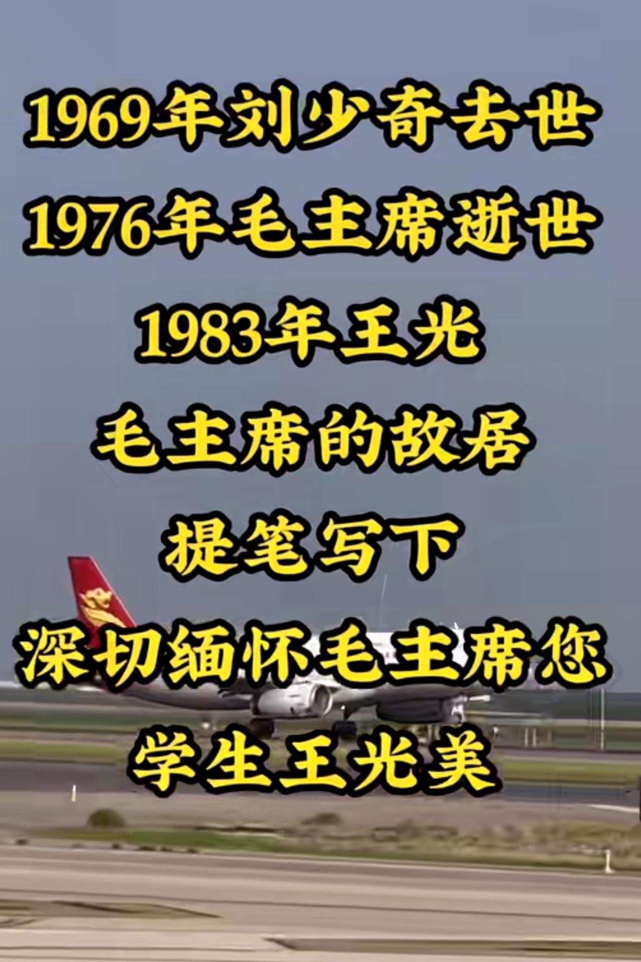 不管如何变幻，历史总是明明白白，清清楚楚的书写在那里。并不会随着你的意志而转移
