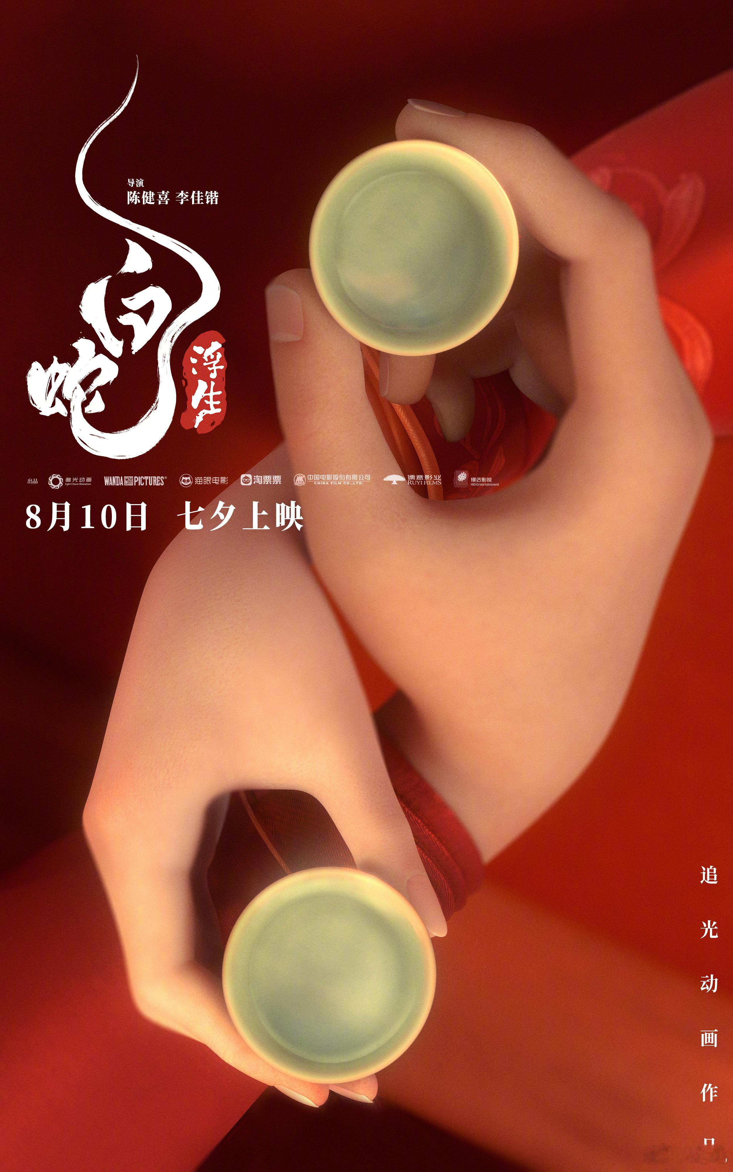 #仙白大婚细节诠释中式美学#中式婚礼是永远的潮流，小白的簪花美到失语，狠狠get