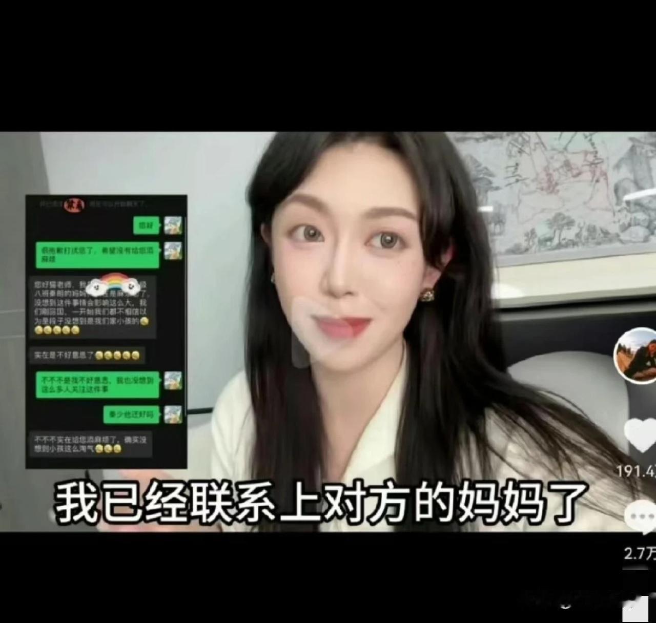 在流量面前，连官媒都失去了应有的职业操守，真的很悲哀啊。
再来谈谈猫一杯造谣被警