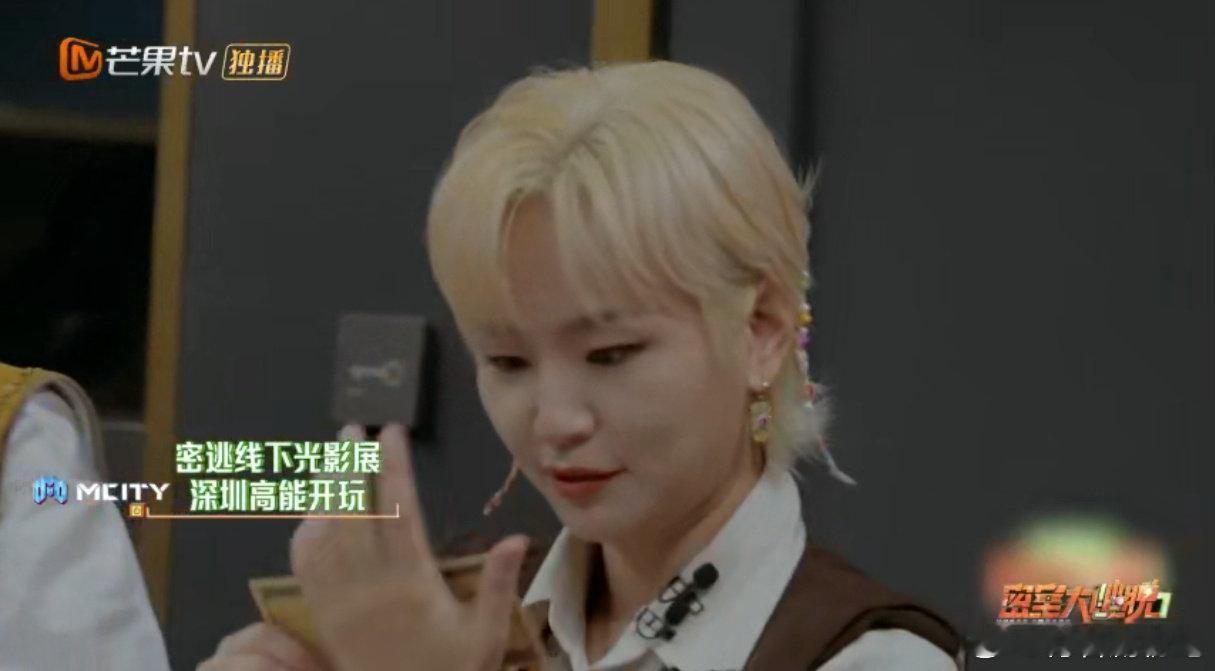 周笔畅重新定义坐以待币 密室大逃脱 谁还没看周笔畅的“坐以待币”？搓不热纪念钞就