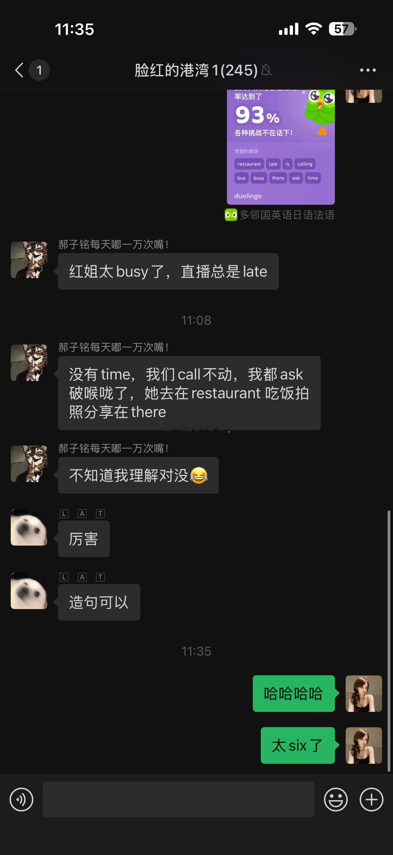 哈哈哈 ​​​