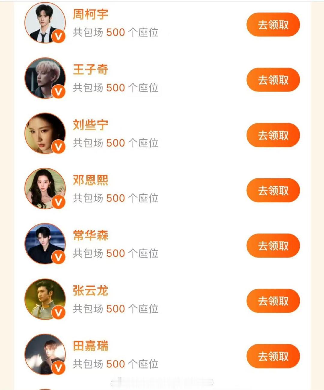 丞磊徐若晗玉簟秋人脉，在等开播了 丞磊徐若晗玉簟秋人脉丞磊徐若晗人脉 ​​​