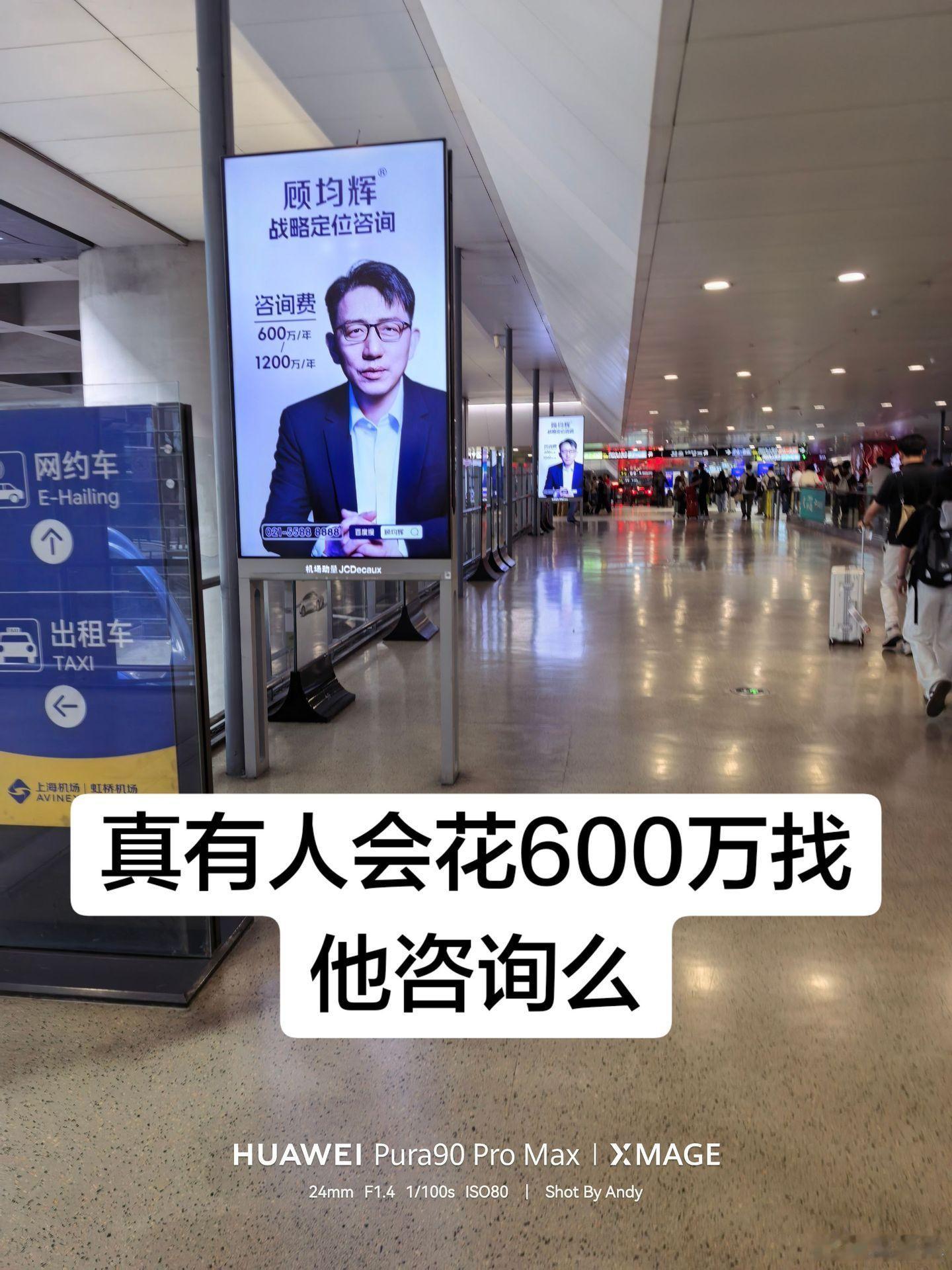 开发票么 