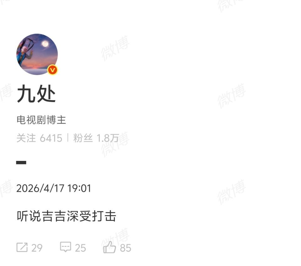 还以为深受打击的意思是会韬光养晦一段时间呢，结果又有新剧要开嘛攻玉回应换男主