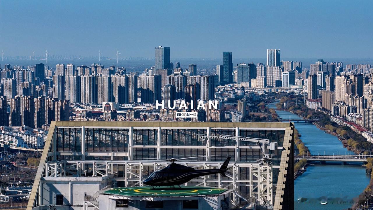 在淮安主城竟能望见宿迁市泗阳县的城区，这两地距离着实近！地理上的毗邻，使得两座城