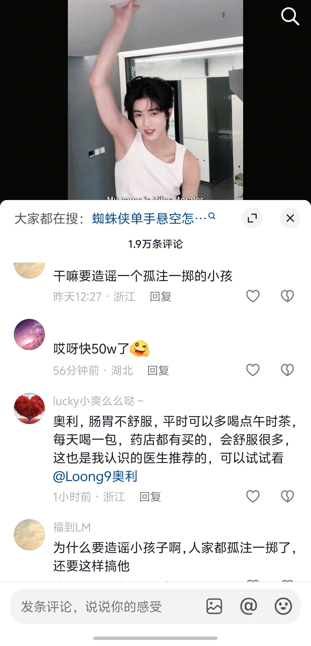 抖音评论区居然无事发生[便便] ​​​
