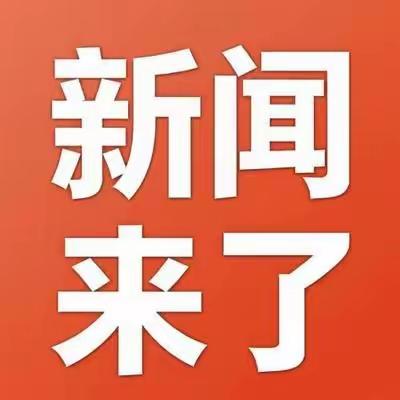 基因时代启航: 高铁降价风暴: 机器人教育革命 – 今日爆点
生物科技迎来新纪元