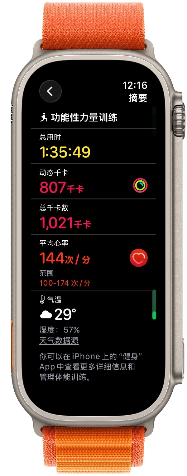 早，简单的做了一点运动回家洗澡（新的健身房在我家楼下），然后去公司上班。 