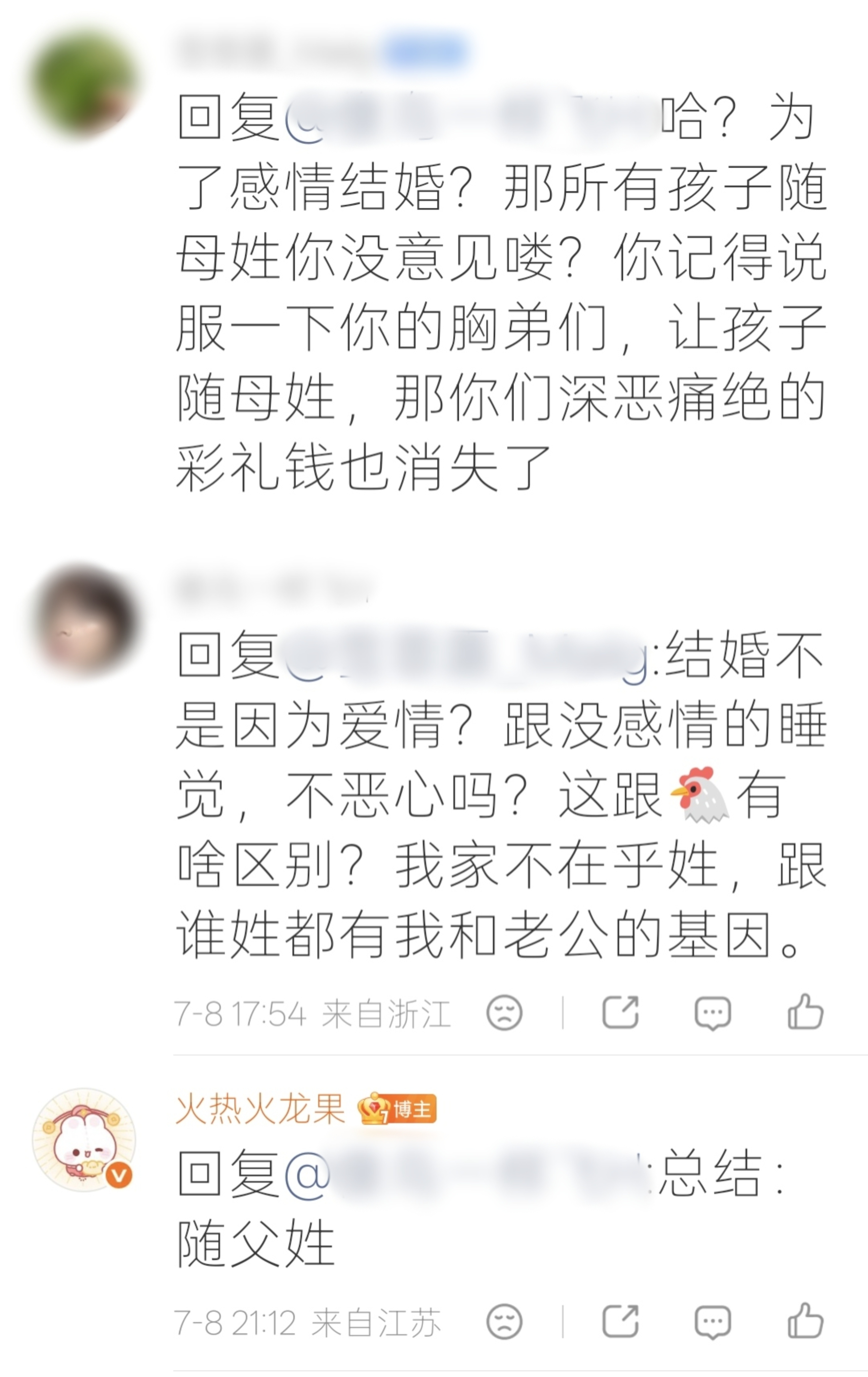 我不行了吧。 