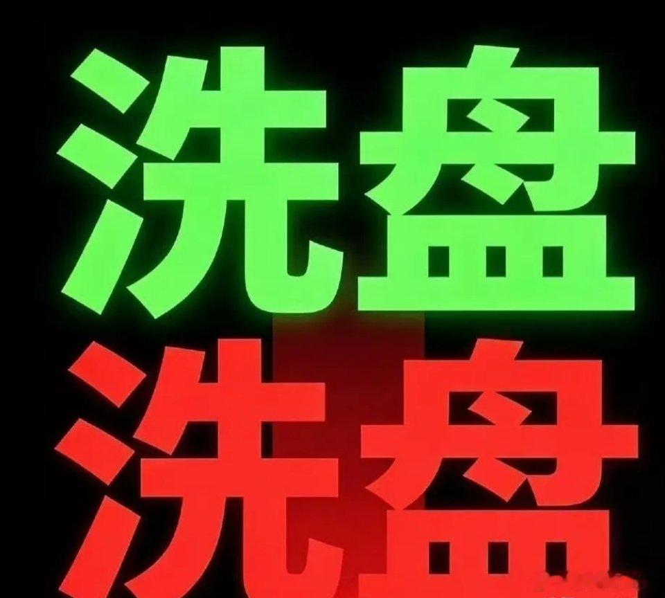 喊了两年牛市，大量个股股价不足2元，重庆钢铁、绿地控股等多只个股仅1.1-1.3