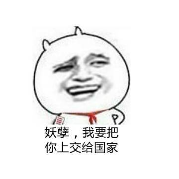 希望你任何时候都要记得微笑这会让你看起来像个不能随便惹的神经病 