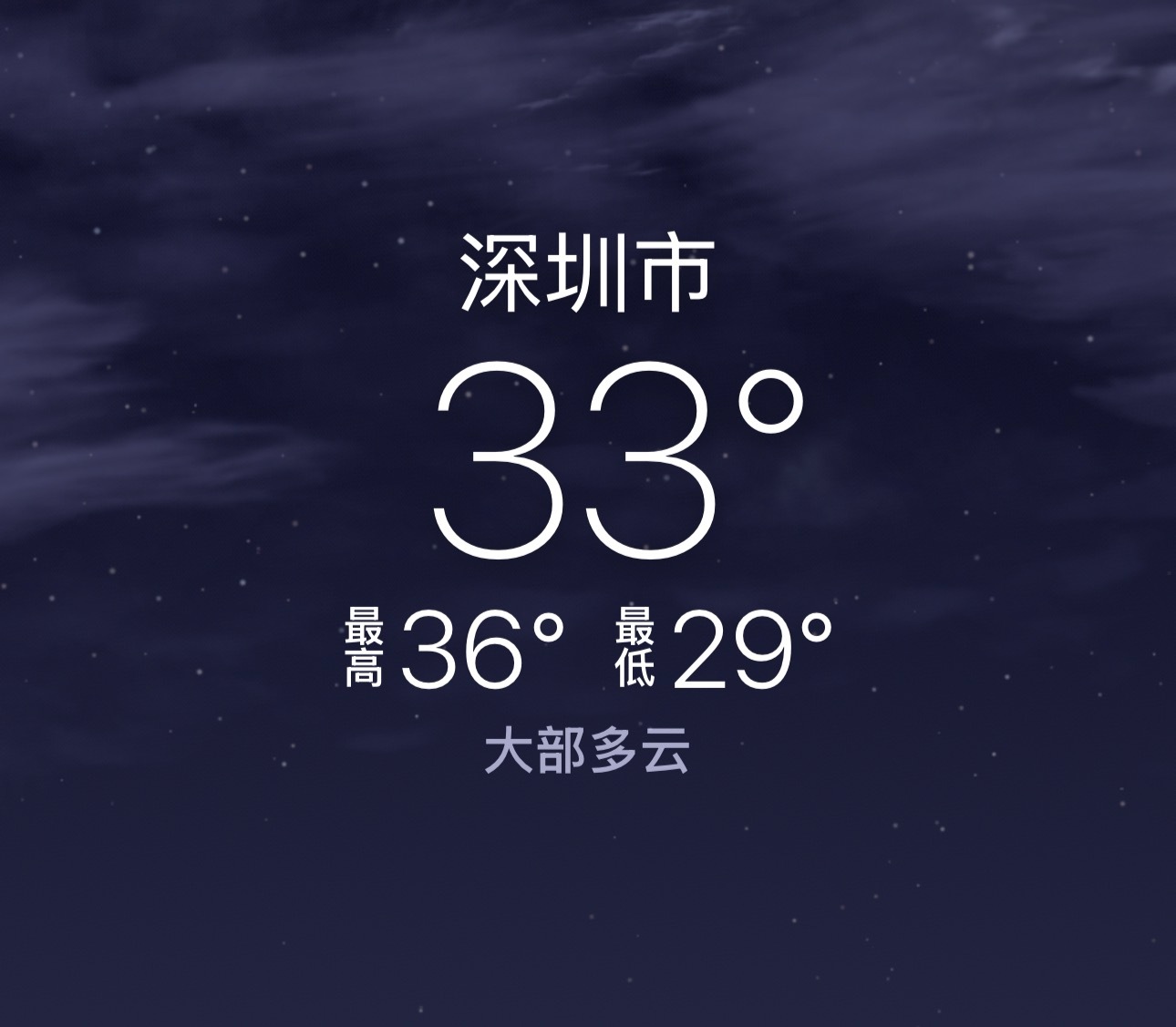 立秋之后
