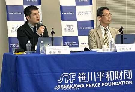 3月25日，笹川和平财团发布报告书，指出中国实战部署的核弹头数量将在 2035 