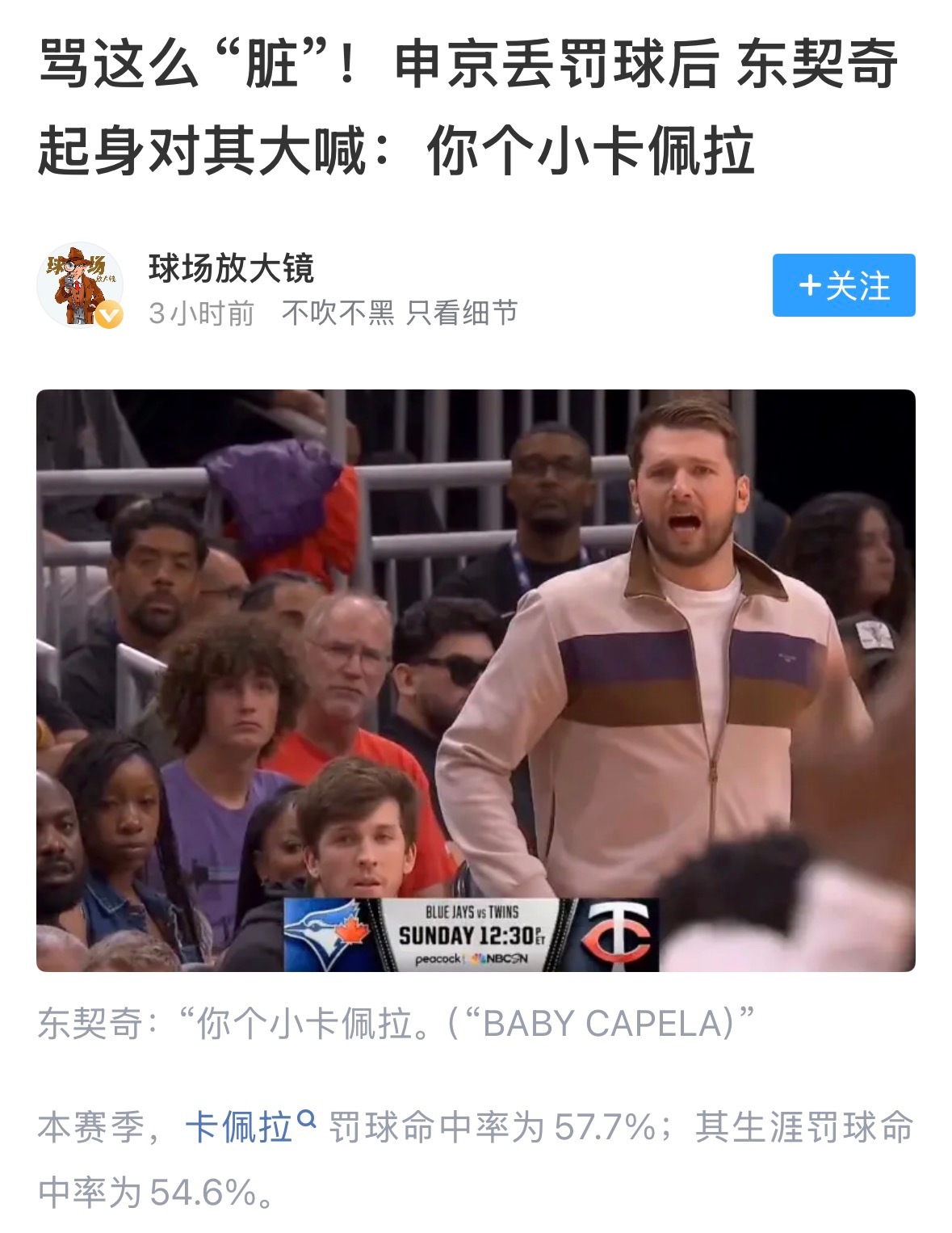 申京：你个小布朗尼