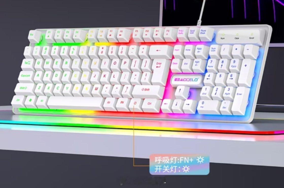抽奖个键盘，点赞就行不过滤 ​​​