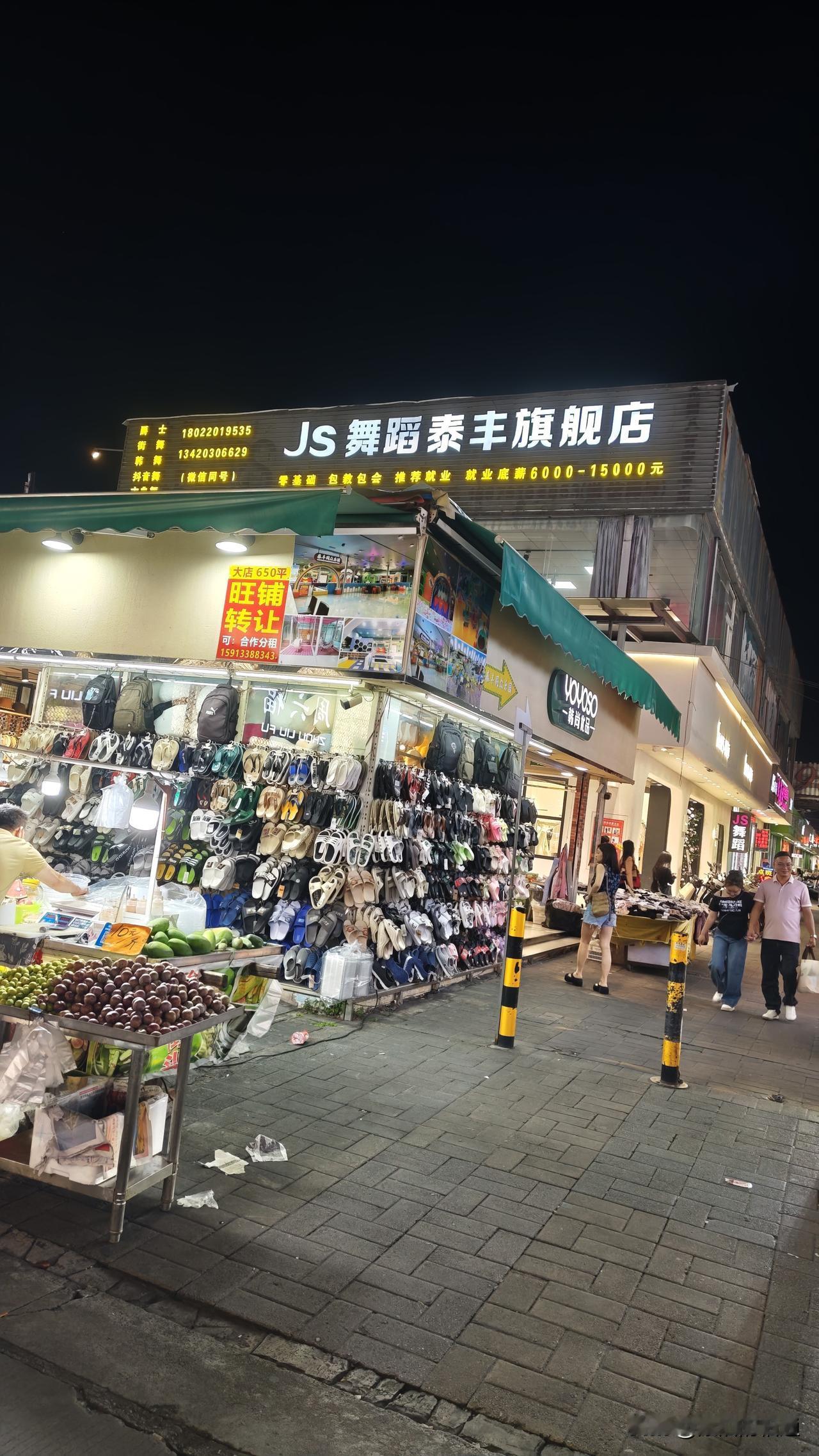 一眨眼来到中山小榄泰丰这里三天了，住在30一天的日租房里。
由于这两天是五一节假
