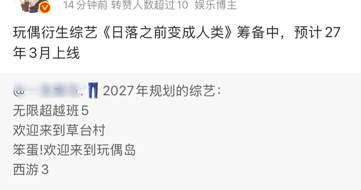 我趣，这是什么🙀 ​​​
